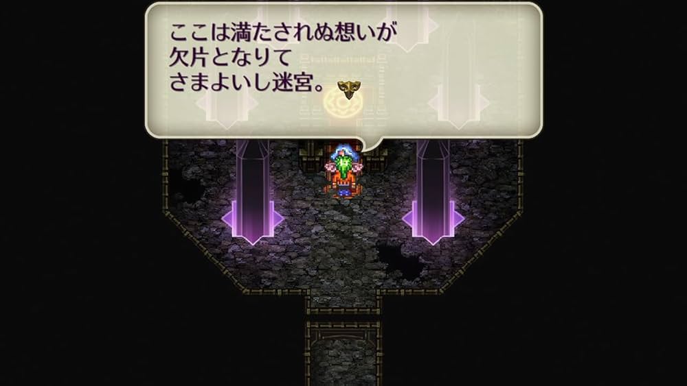 Amazon.co.jp: ロマンシング サガ3|オンラインコード版 : ゲーム